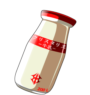 Crystallis Onsen Milk